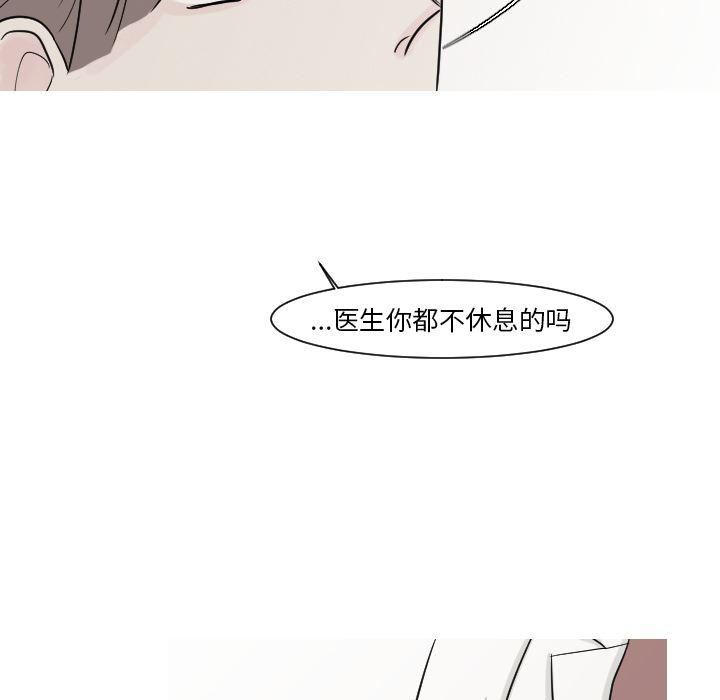 师兄漫画韩漫全集-13无删减无遮挡章节图片 