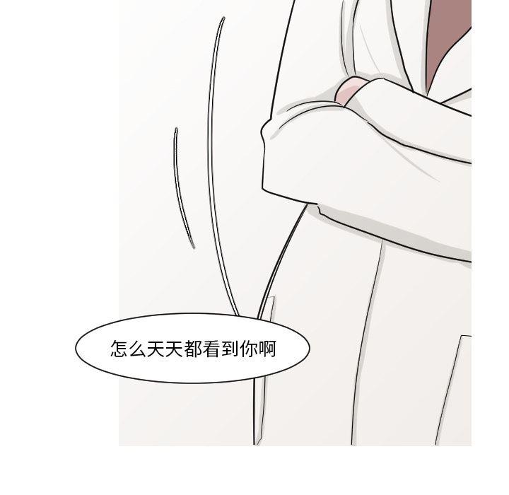 师兄漫画韩漫全集-13无删减无遮挡章节图片 