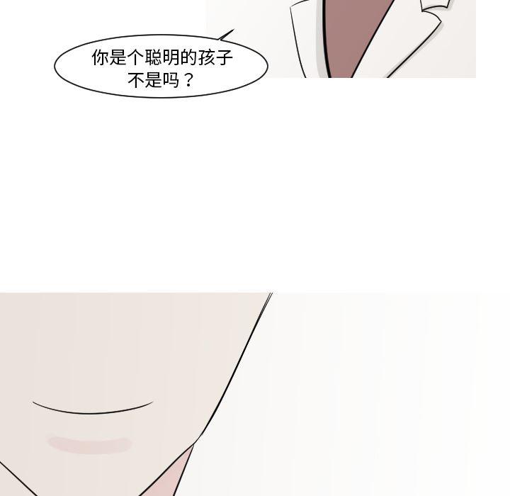 师兄漫画韩漫全集-13无删减无遮挡章节图片 