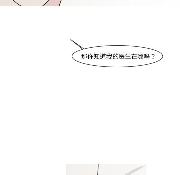 师兄漫画韩漫全集-13无删减无遮挡章节图片 
