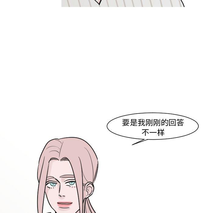 师兄漫画韩漫全集-13无删减无遮挡章节图片 