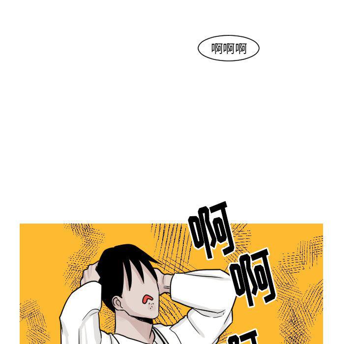师兄漫画韩漫全集-13无删减无遮挡章节图片 