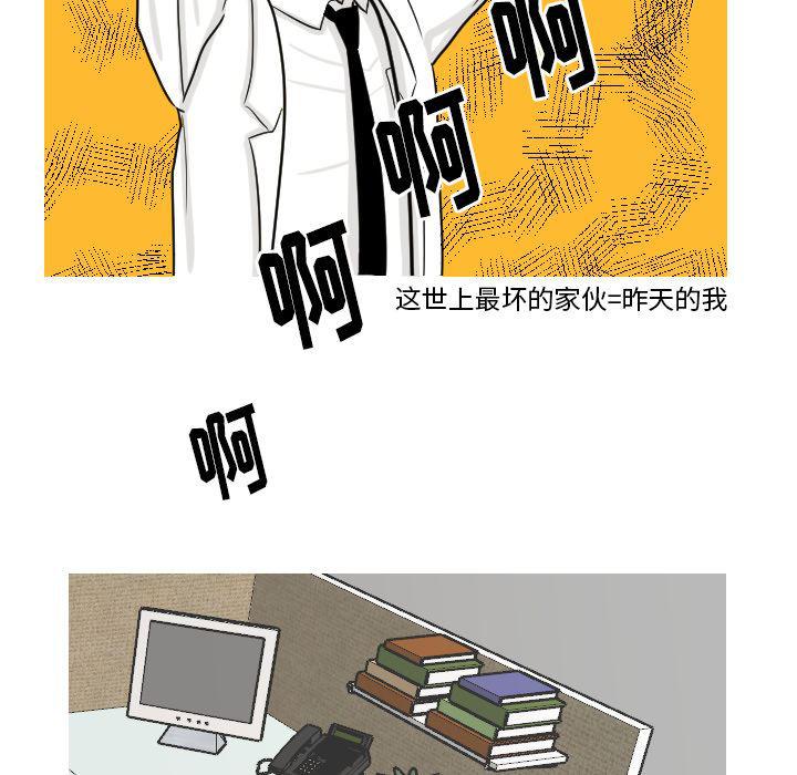 师兄漫画韩漫全集-13无删减无遮挡章节图片 