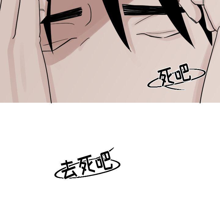 师兄漫画韩漫全集-13无删减无遮挡章节图片 