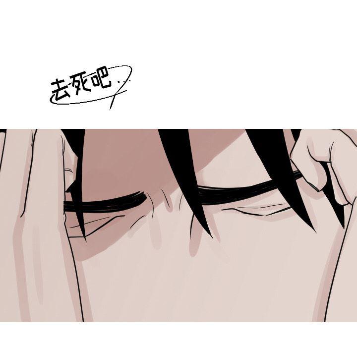 师兄漫画韩漫全集-13无删减无遮挡章节图片 