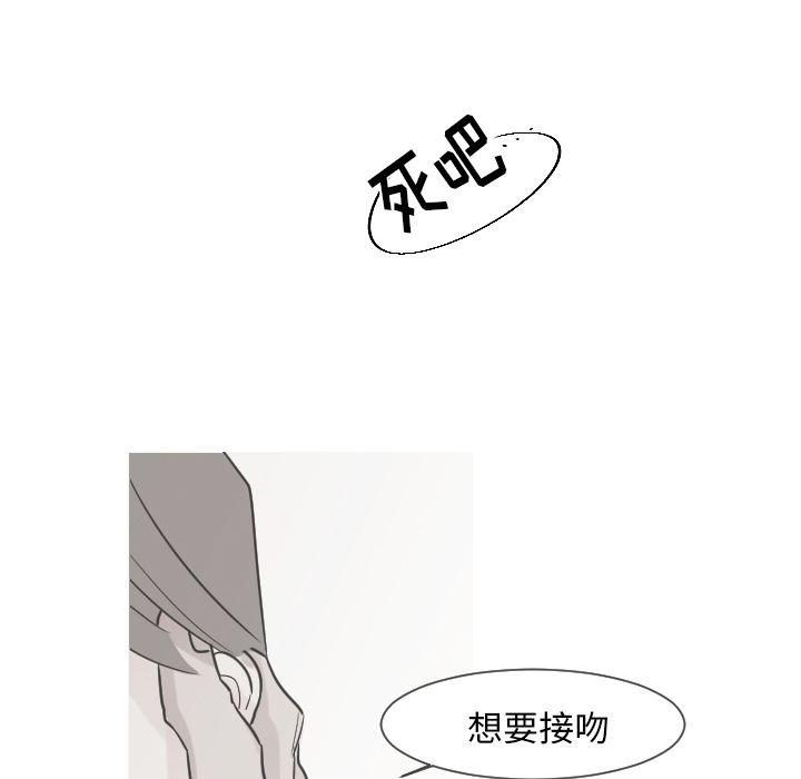 师兄漫画韩漫全集-13无删减无遮挡章节图片 