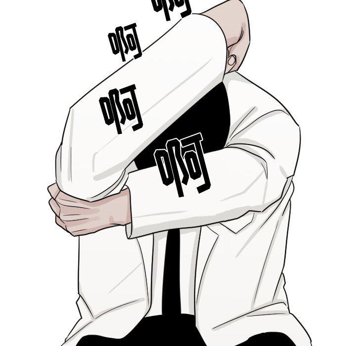 师兄漫画韩漫全集-13无删减无遮挡章节图片 