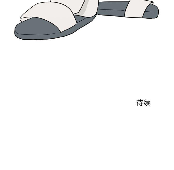 师兄漫画韩漫全集-13无删减无遮挡章节图片 