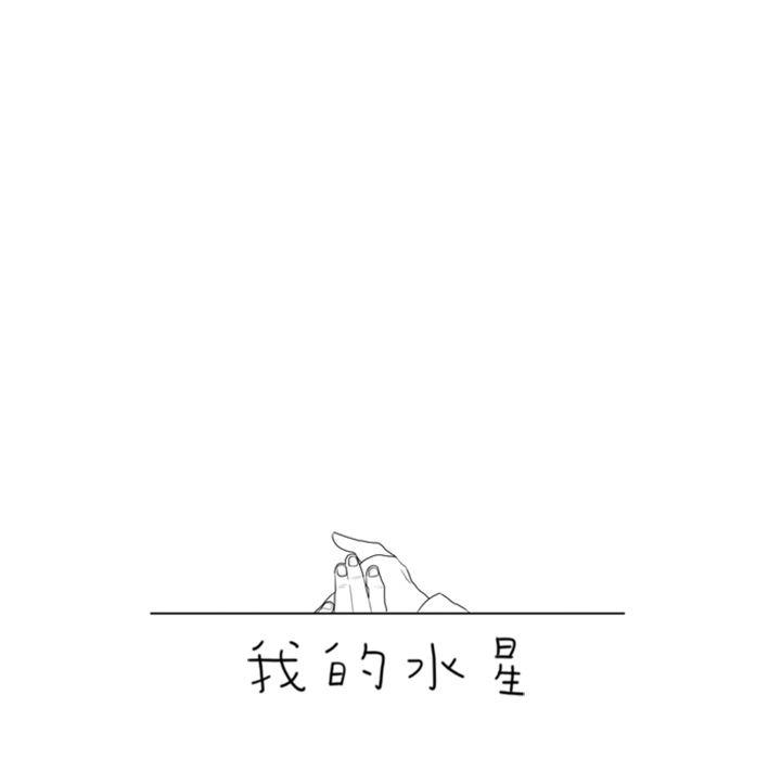 师兄漫画韩漫全集-14无删减无遮挡章节图片 
