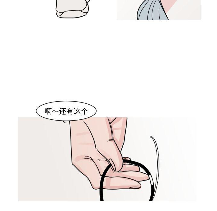 师兄漫画韩漫全集-14无删减无遮挡章节图片 