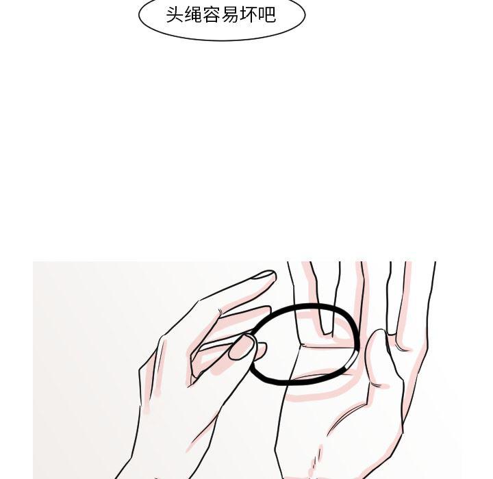 师兄漫画韩漫全集-14无删减无遮挡章节图片 