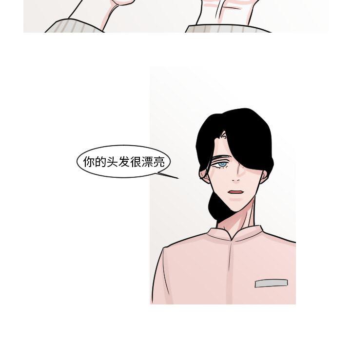 师兄漫画韩漫全集-14无删减无遮挡章节图片 