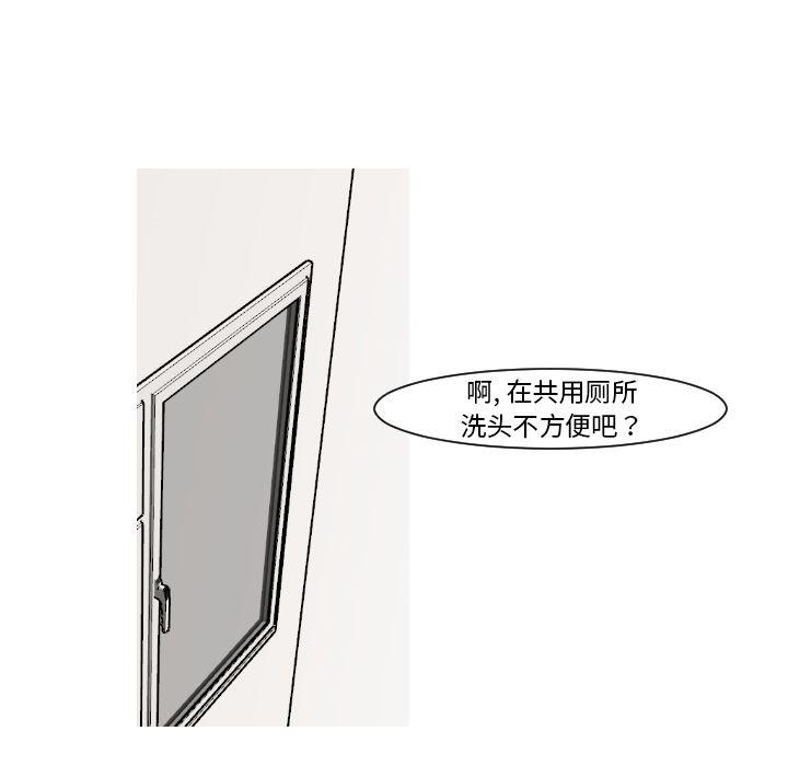 师兄漫画韩漫全集-14无删减无遮挡章节图片 