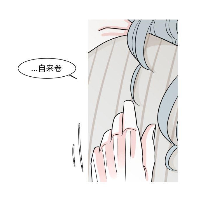 师兄漫画韩漫全集-14无删减无遮挡章节图片 