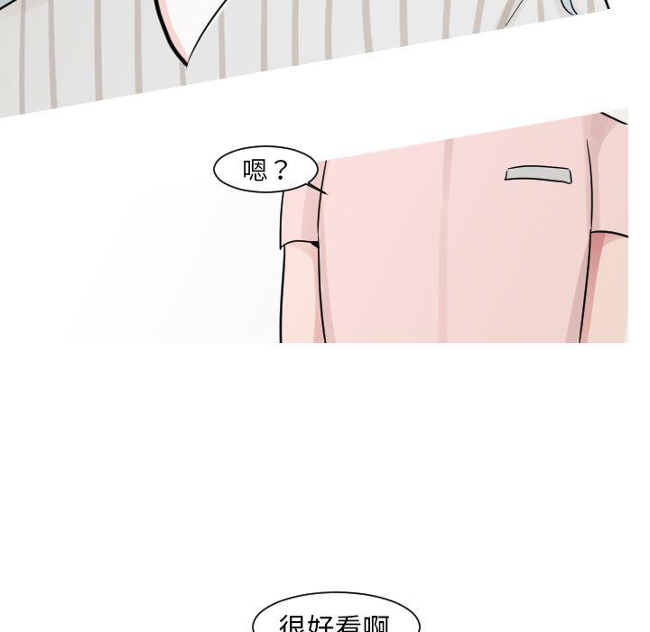 师兄漫画韩漫全集-14无删减无遮挡章节图片 
