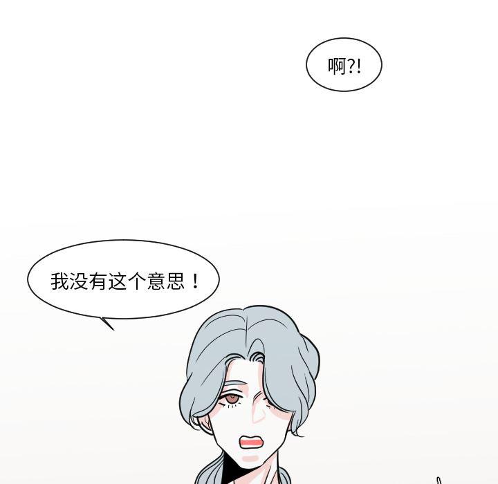 师兄漫画韩漫全集-14无删减无遮挡章节图片 