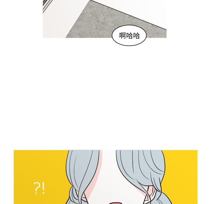 师兄漫画韩漫全集-14无删减无遮挡章节图片 