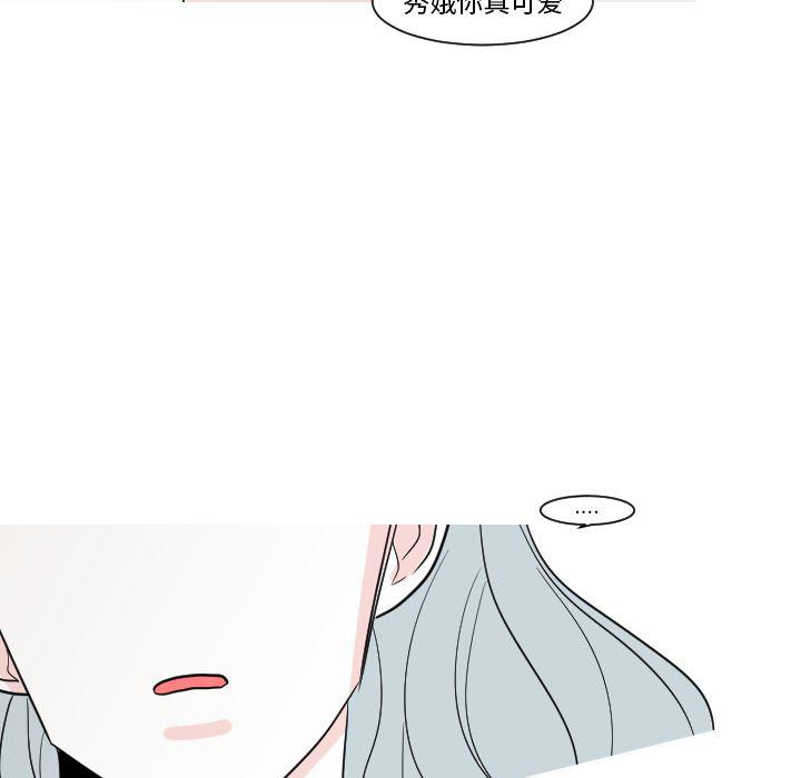 师兄漫画韩漫全集-14无删减无遮挡章节图片 