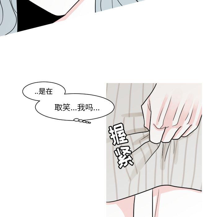 师兄漫画韩漫全集-14无删减无遮挡章节图片 