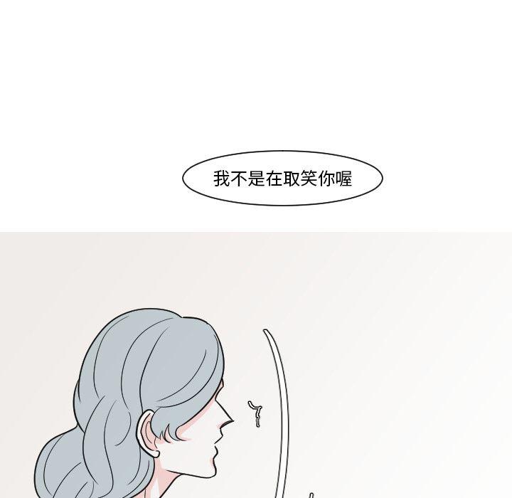师兄漫画韩漫全集-14无删减无遮挡章节图片 