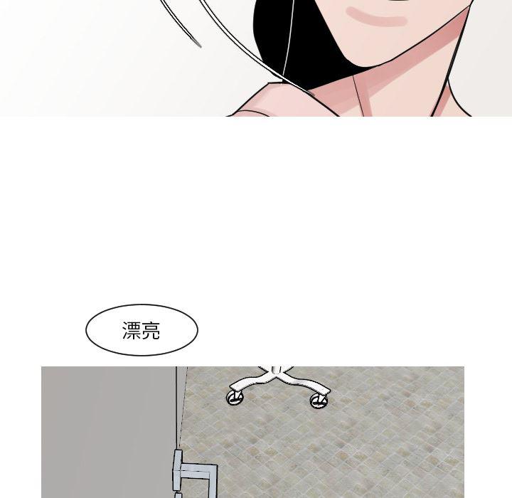 师兄漫画韩漫全集-14无删减无遮挡章节图片 