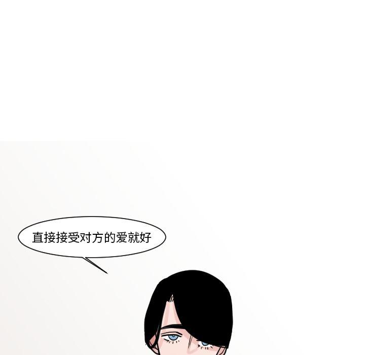 师兄漫画韩漫全集-14无删减无遮挡章节图片 