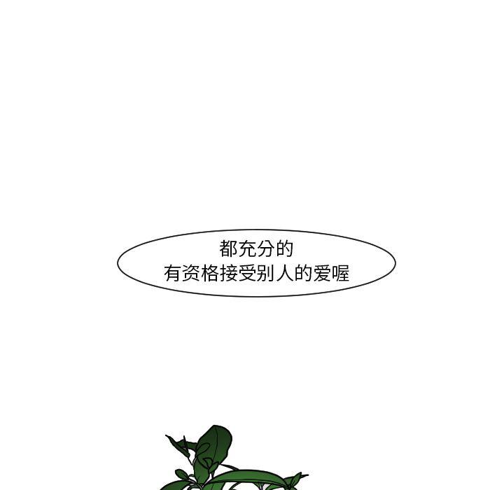 师兄漫画韩漫全集-14无删减无遮挡章节图片 
