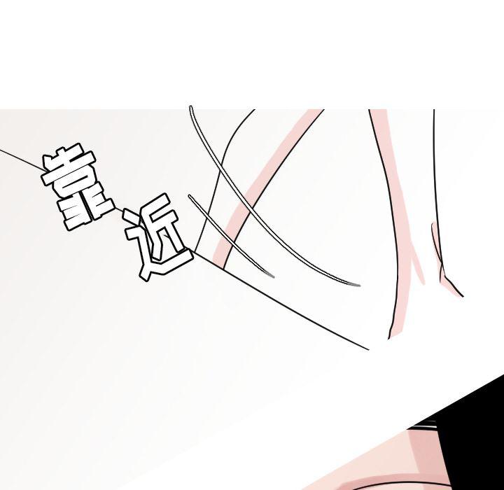 师兄漫画韩漫全集-14无删减无遮挡章节图片 