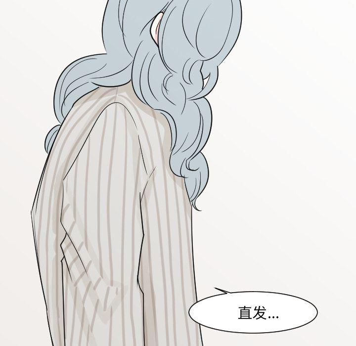 师兄漫画韩漫全集-14无删减无遮挡章节图片 