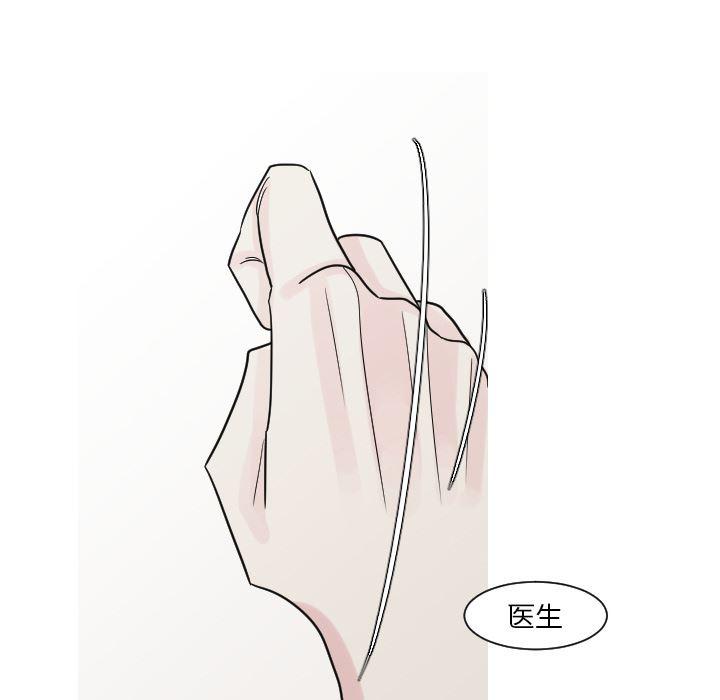师兄漫画韩漫全集-14无删减无遮挡章节图片 