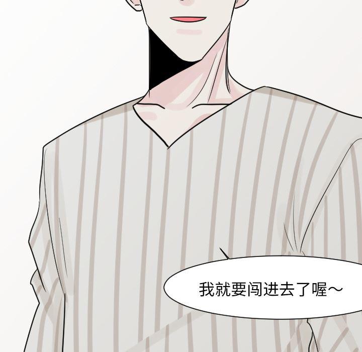 师兄漫画韩漫全集-14无删减无遮挡章节图片 