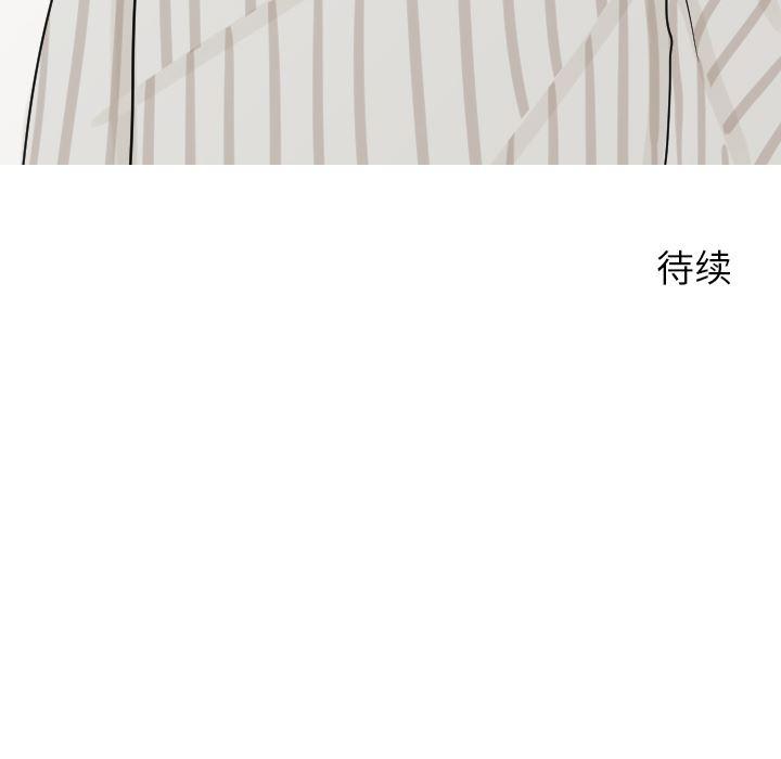 师兄漫画韩漫全集-14无删减无遮挡章节图片 