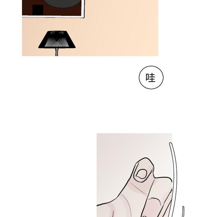 师兄漫画韩漫全集-15无删减无遮挡章节图片 