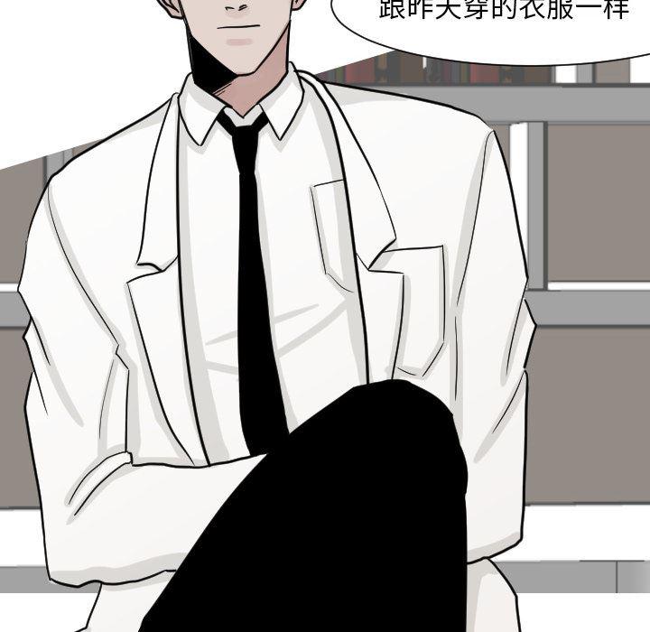 师兄漫画韩漫全集-15无删减无遮挡章节图片 