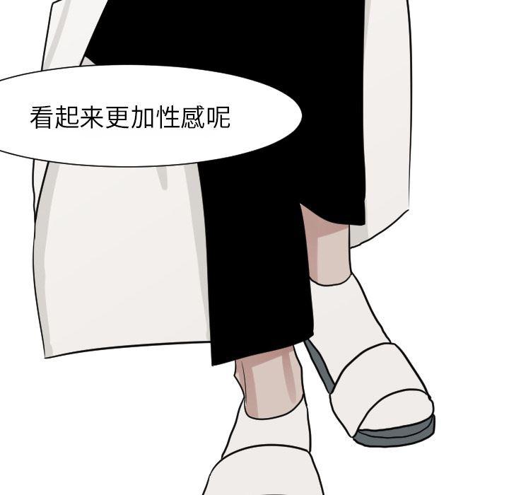 师兄漫画韩漫全集-15无删减无遮挡章节图片 