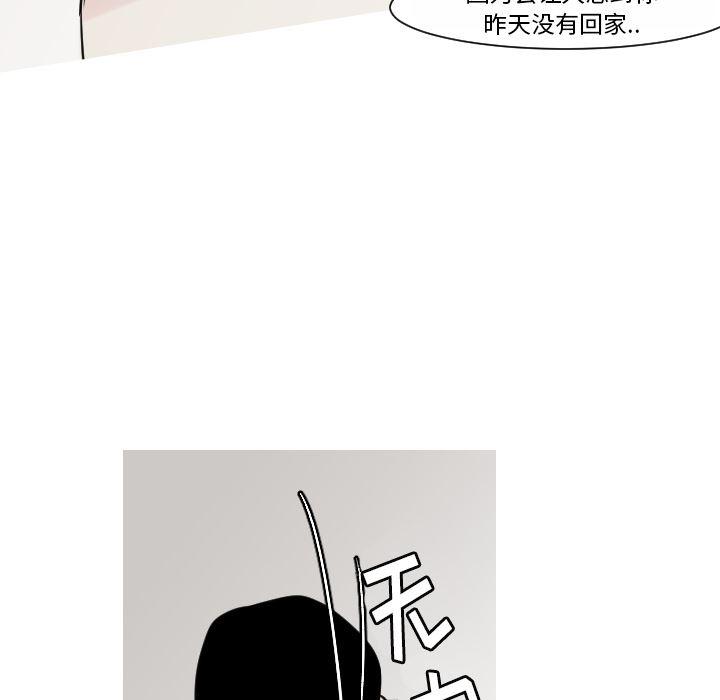 师兄漫画韩漫全集-15无删减无遮挡章节图片 