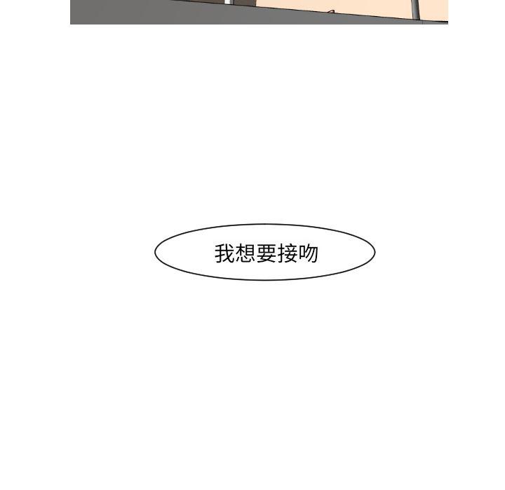 师兄漫画韩漫全集-15无删减无遮挡章节图片 