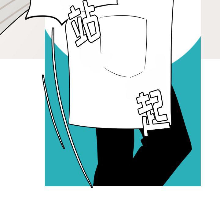 师兄漫画韩漫全集-15无删减无遮挡章节图片 