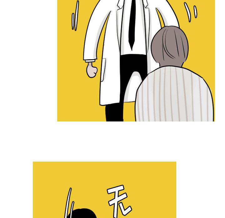 师兄漫画韩漫全集-15无删减无遮挡章节图片 