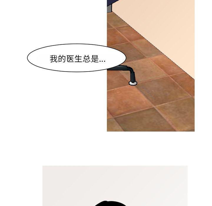 师兄漫画韩漫全集-15无删减无遮挡章节图片 