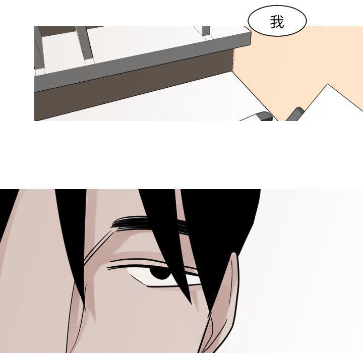 师兄漫画韩漫全集-15无删减无遮挡章节图片 