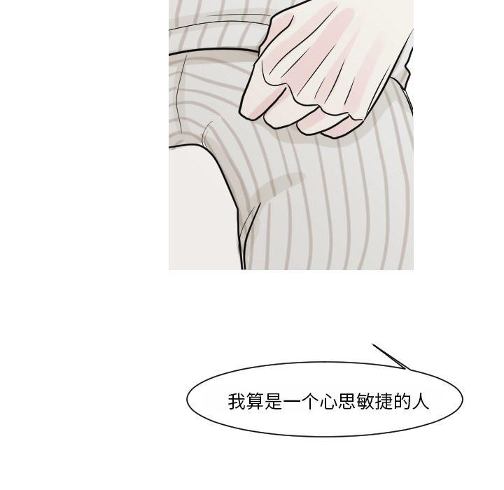 师兄漫画韩漫全集-15无删减无遮挡章节图片 