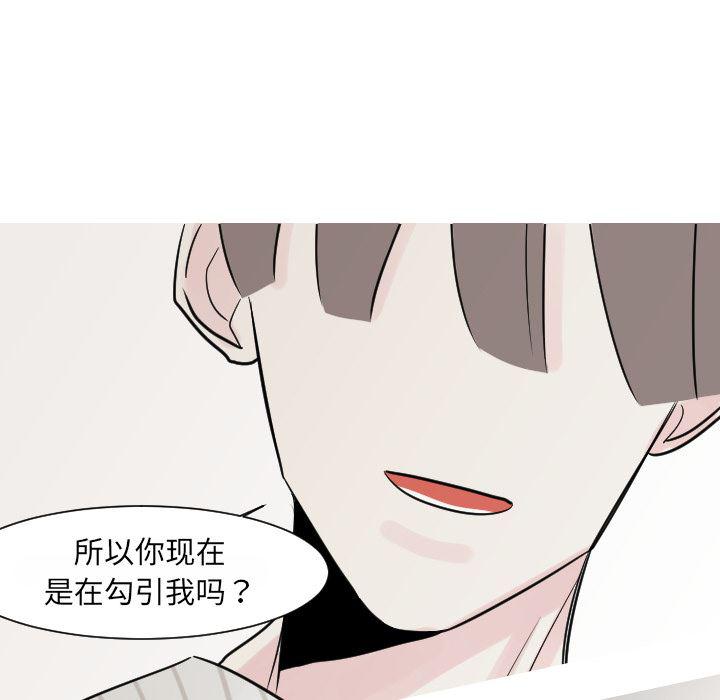 师兄漫画韩漫全集-15无删减无遮挡章节图片 