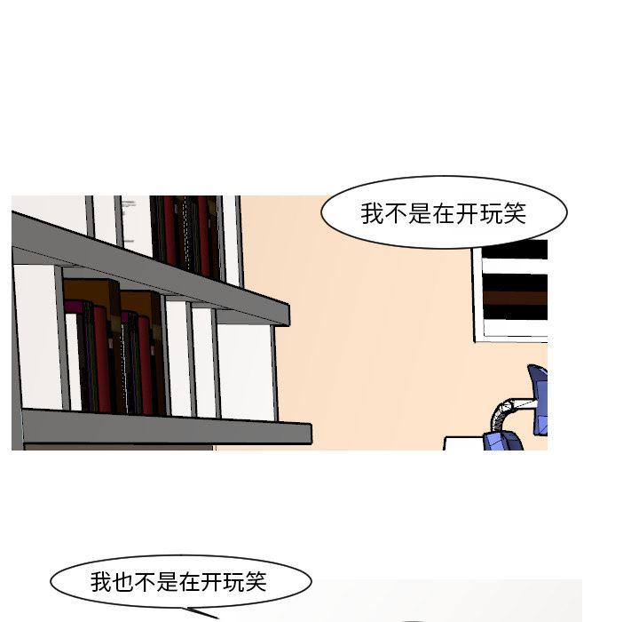 师兄漫画韩漫全集-15无删减无遮挡章节图片 