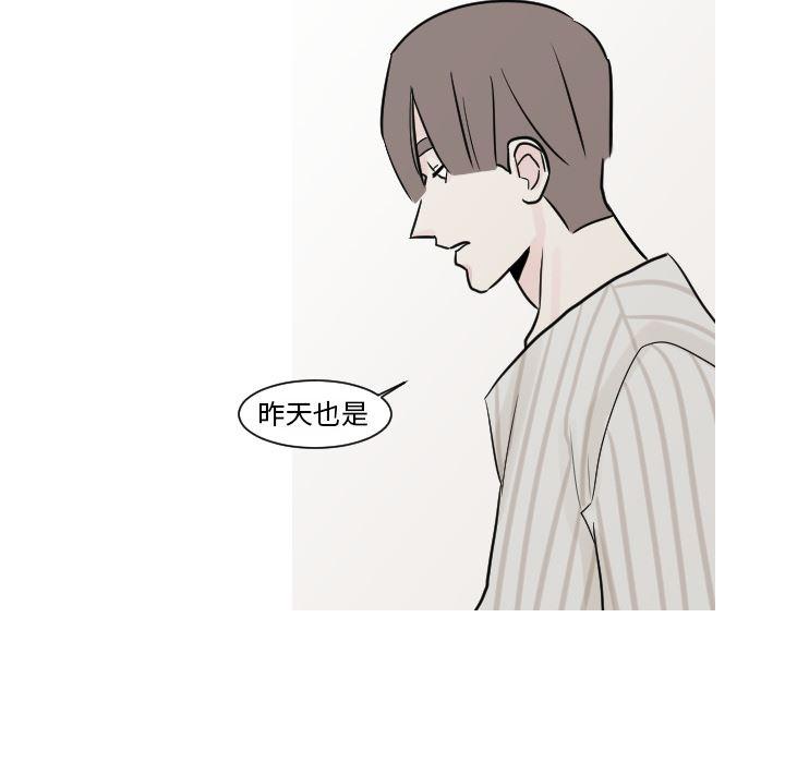 师兄漫画韩漫全集-15无删减无遮挡章节图片 