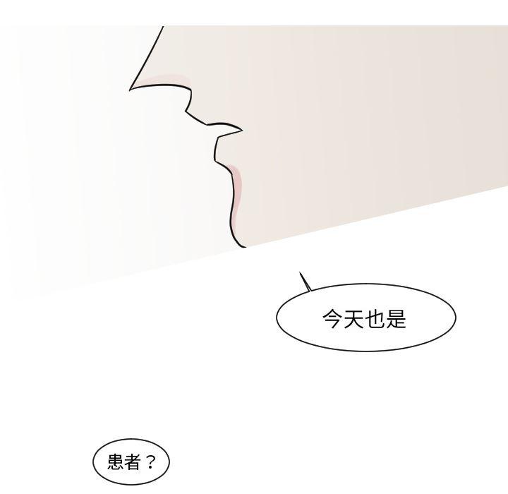 师兄漫画韩漫全集-15无删减无遮挡章节图片 
