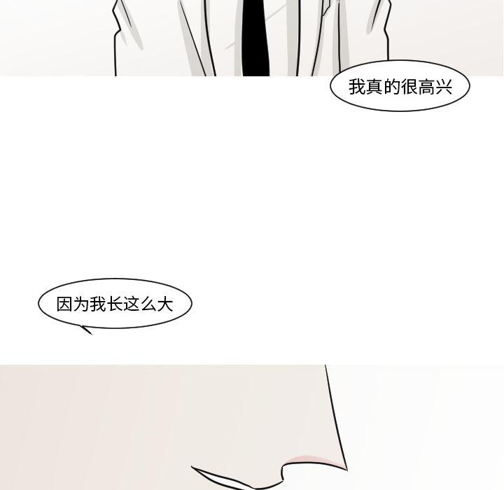 师兄漫画韩漫全集-15无删减无遮挡章节图片 