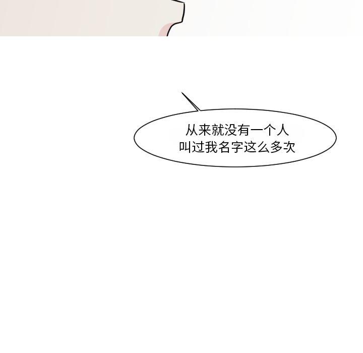师兄漫画韩漫全集-15无删减无遮挡章节图片 