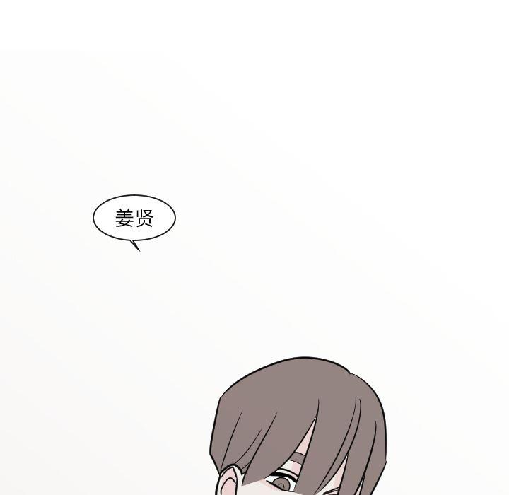 师兄漫画韩漫全集-15无删减无遮挡章节图片 