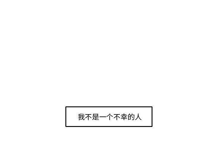 师兄漫画韩漫全集-16无删减无遮挡章节图片 